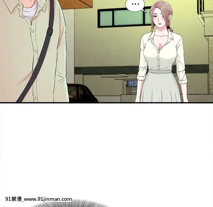 陌生的視線1-35話[虐待 h漫]