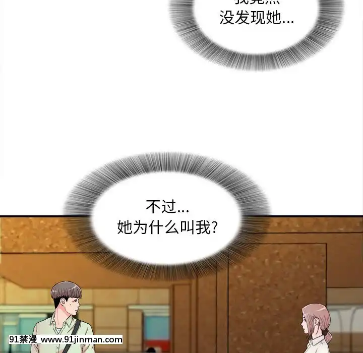 陌生的視線1-35話[虐待 h漫]