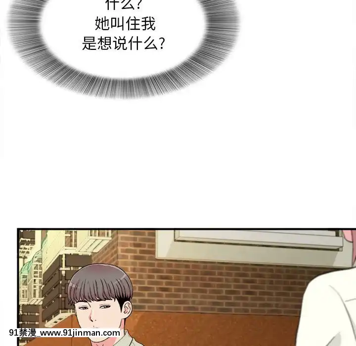 陌生的視線1-35話[虐待 h漫]
