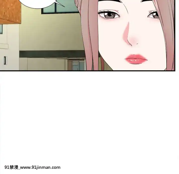 陌生的視線1-35話[虐待 h漫]