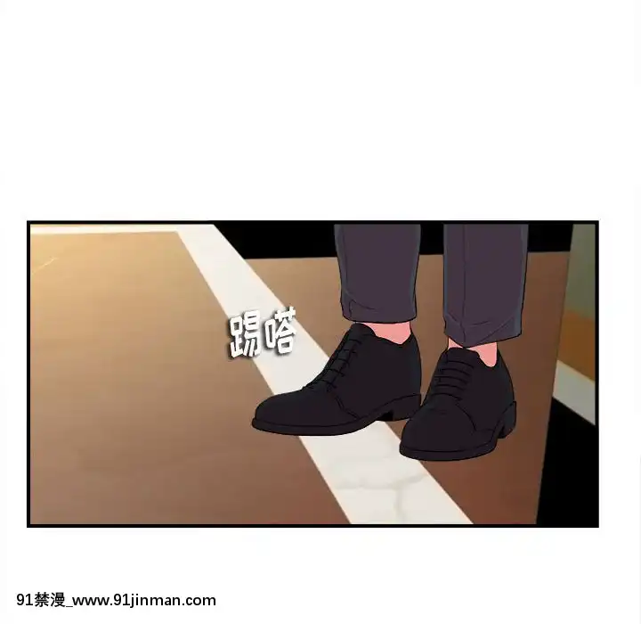 陌生的視線1-35話[虐待 h漫]