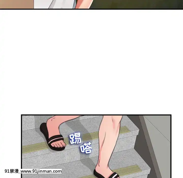 陌生的視線1-35話[虐待 h漫]