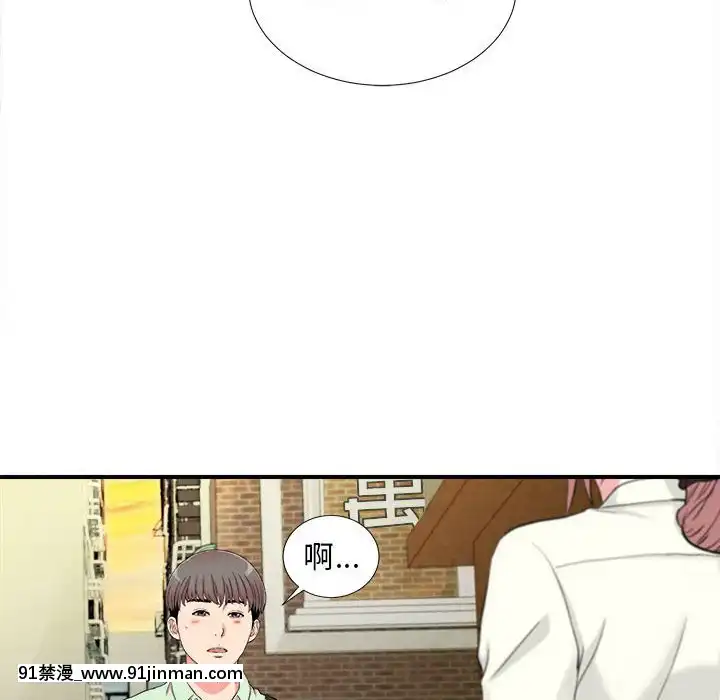 陌生的視線1-35話[虐待 h漫]