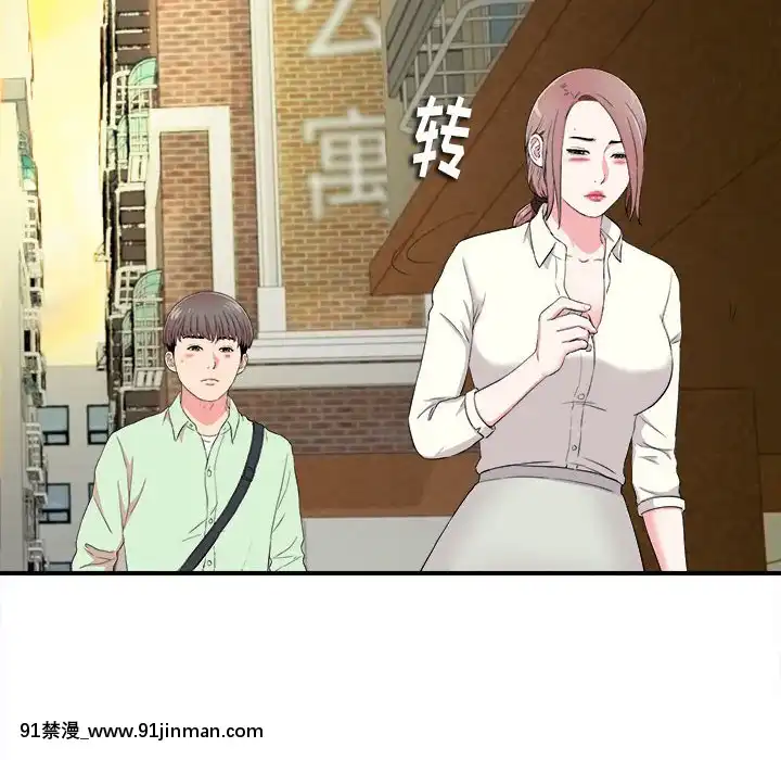 陌生的視線1-35話[虐待 h漫]