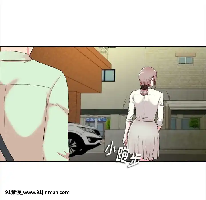 陌生的視線1-35話[虐待 h漫]