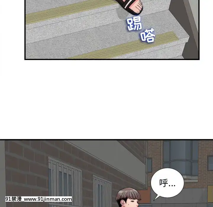 陌生的視線1-35話[虐待 h漫]