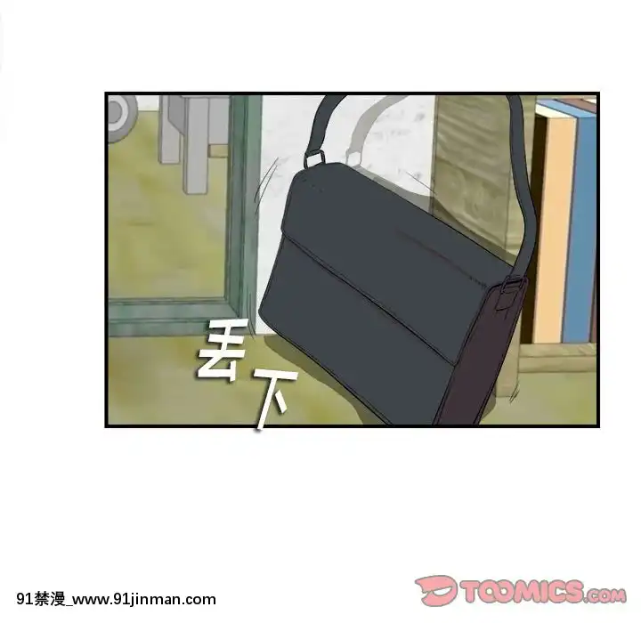 陌生的視線1-35話[虐待 h漫]