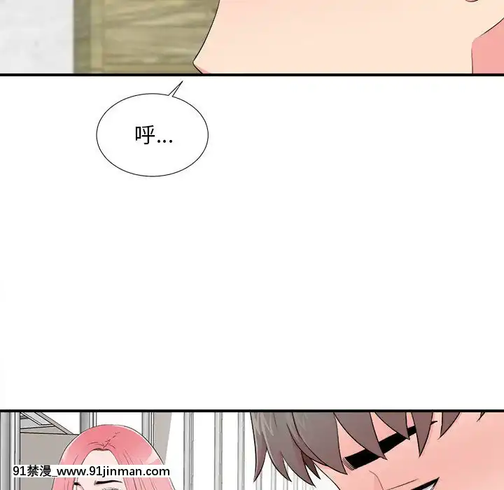 陌生的視線1-35話[虐待 h漫]
