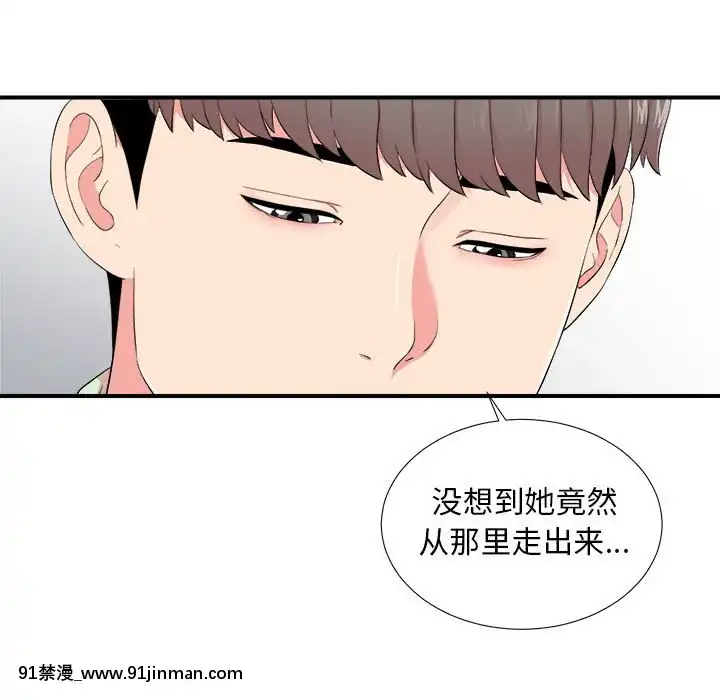 陌生的視線1-35話[虐待 h漫]