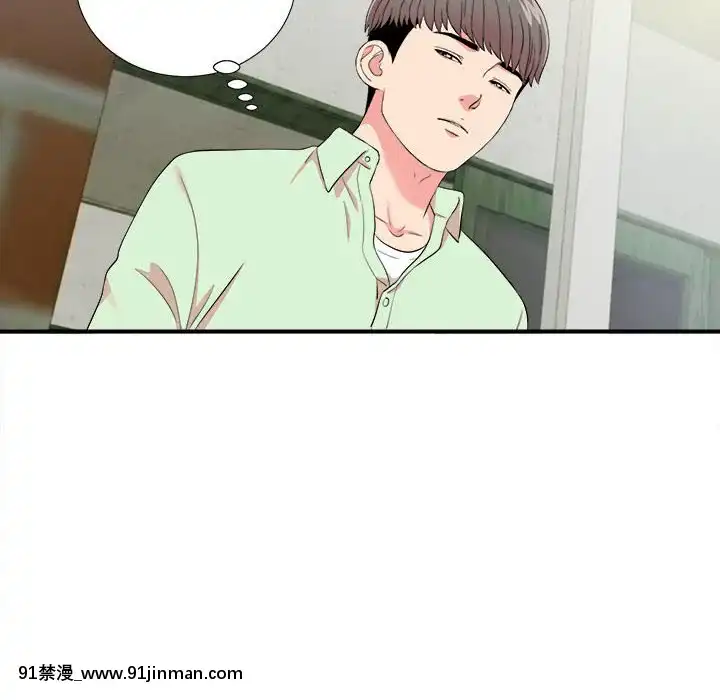 陌生的視線1-35話[虐待 h漫]