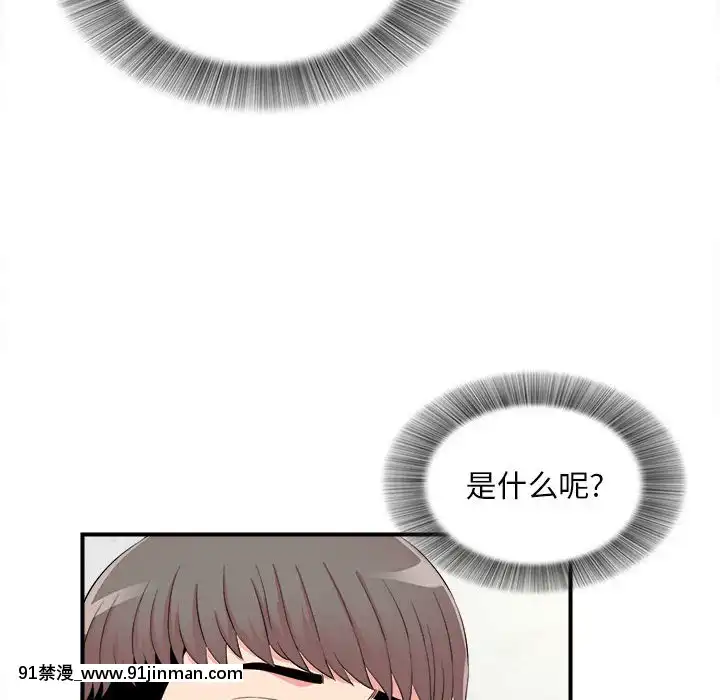 陌生的視線1-35話[虐待 h漫]