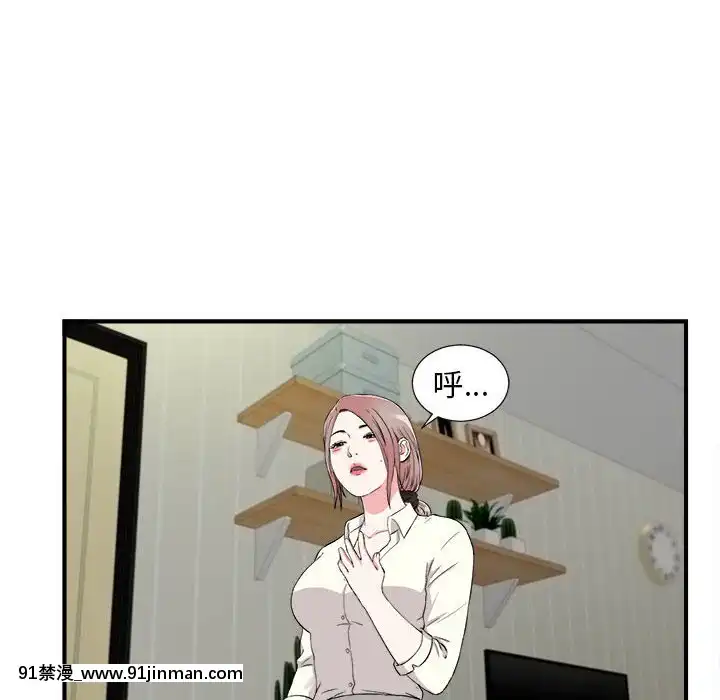 陌生的視線1-35話[虐待 h漫]