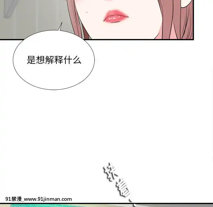 陌生的視線1-35話[虐待 h漫]
