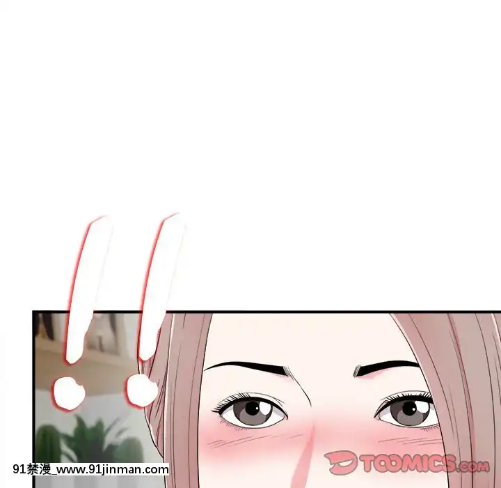 陌生的視線1-35話[虐待 h漫]