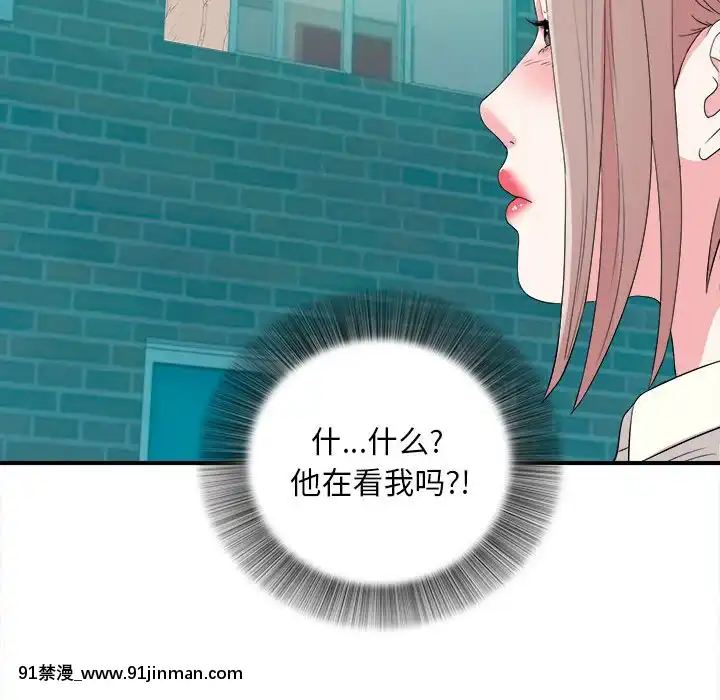 陌生的視線1-35話[虐待 h漫]