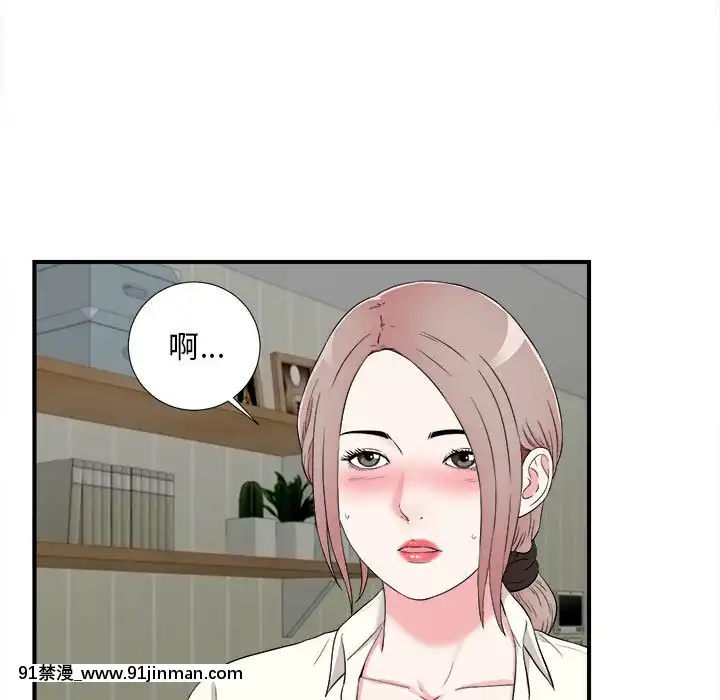陌生的視線1-35話[虐待 h漫]