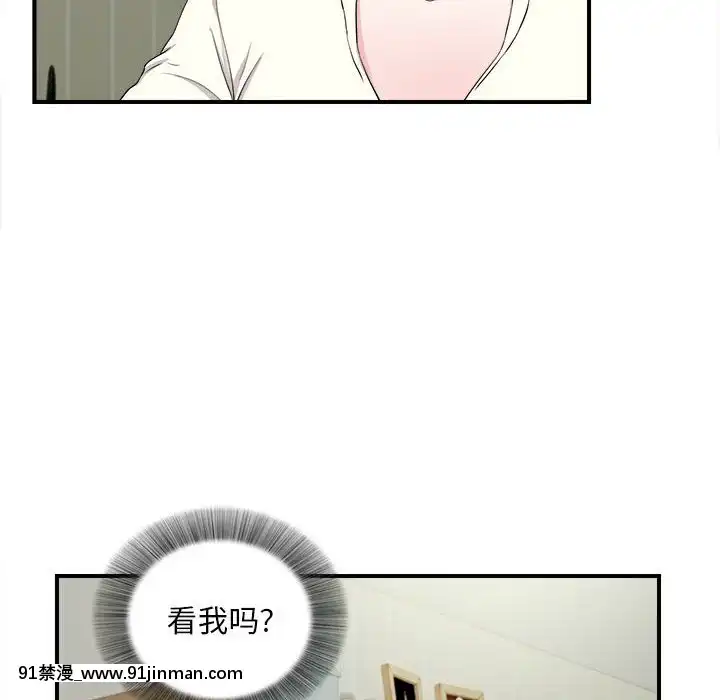 陌生的視線1-35話[虐待 h漫]