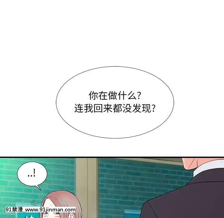 陌生的視線1-35話[虐待 h漫]