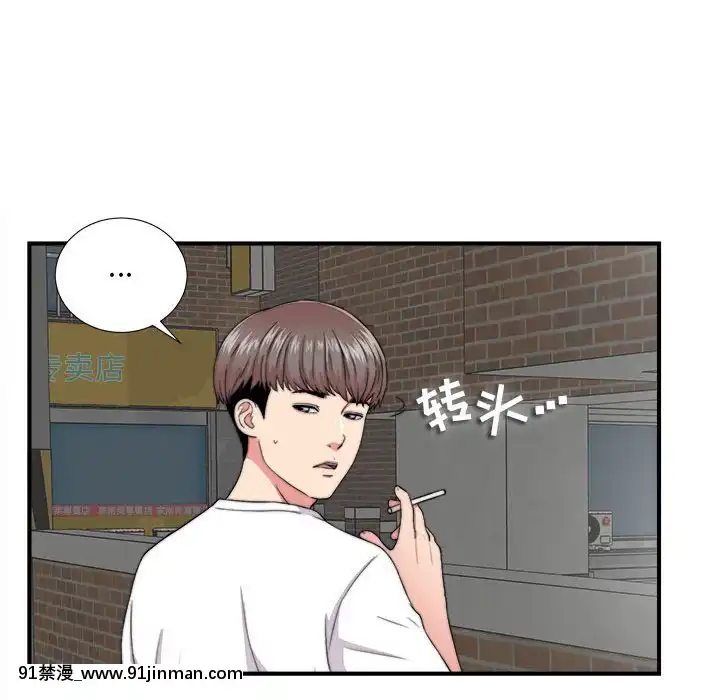 陌生的視線1-35話[虐待 h漫]