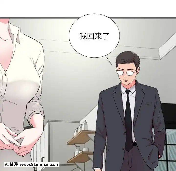 陌生的視線1-35話[虐待 h漫]
