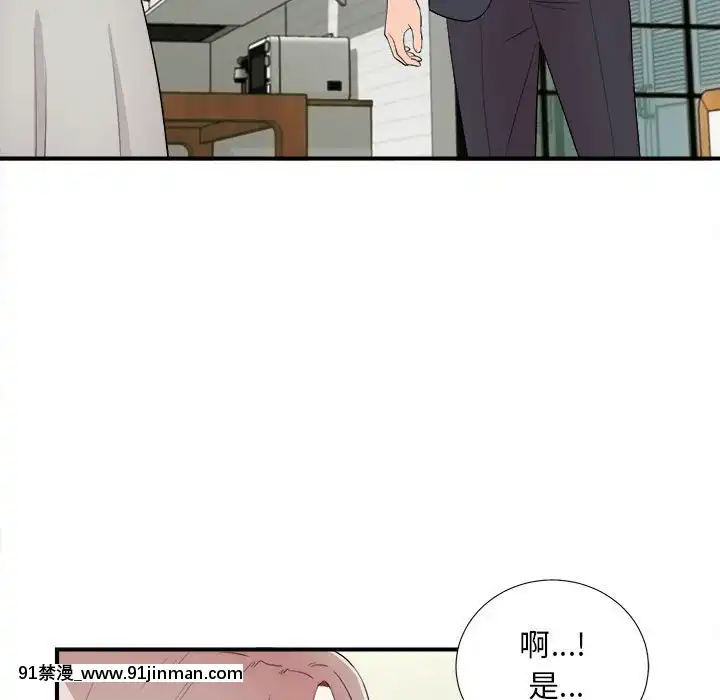 陌生的視線1-35話[虐待 h漫]