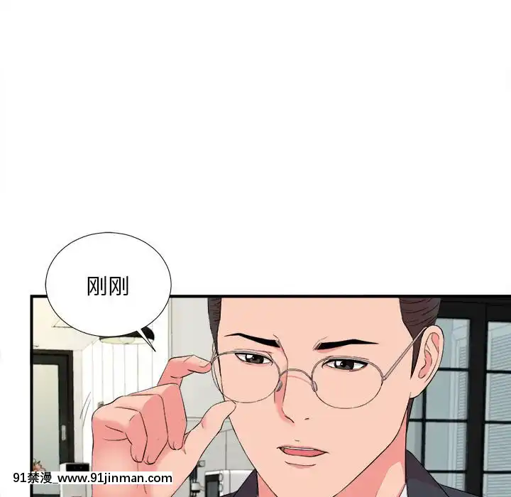 陌生的視線1-35話[虐待 h漫]