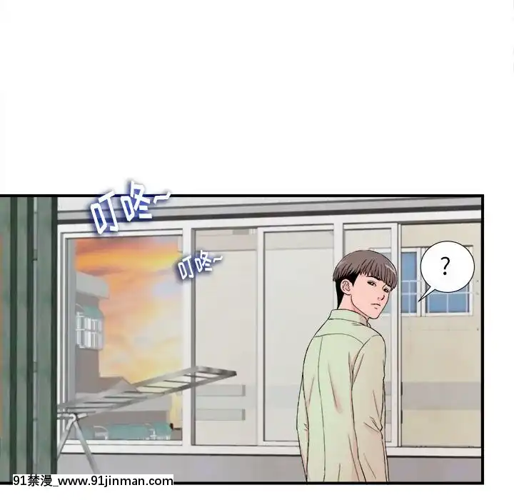 陌生的視線1-35話[虐待 h漫]
