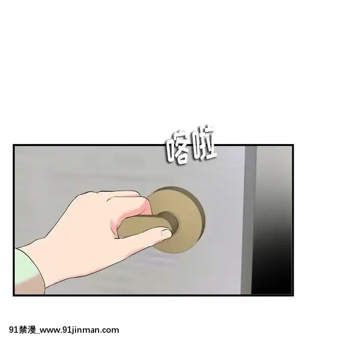 陌生的視線1-35話[虐待 h漫]