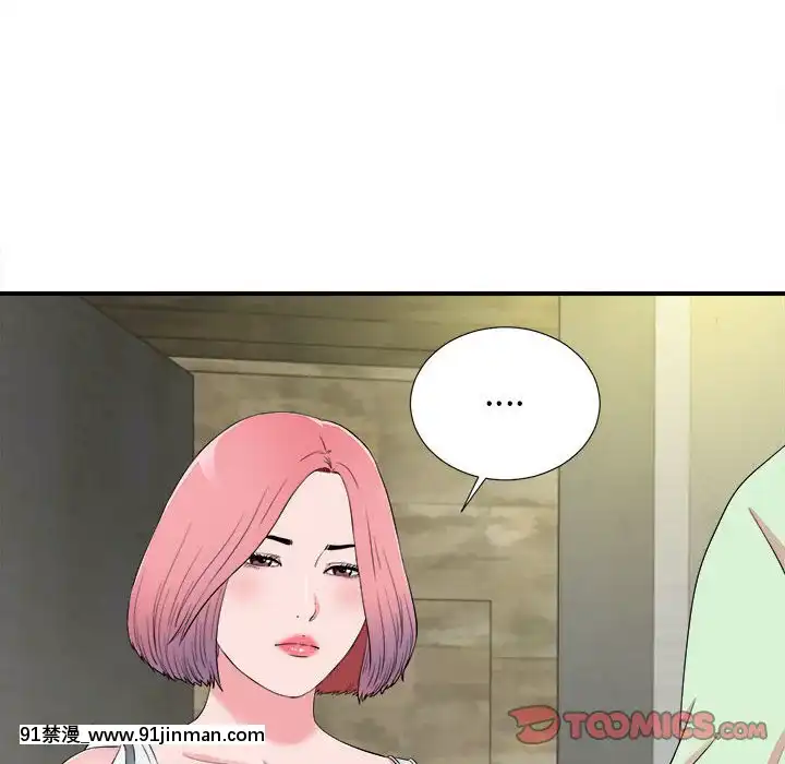 陌生的視線1-35話[虐待 h漫]