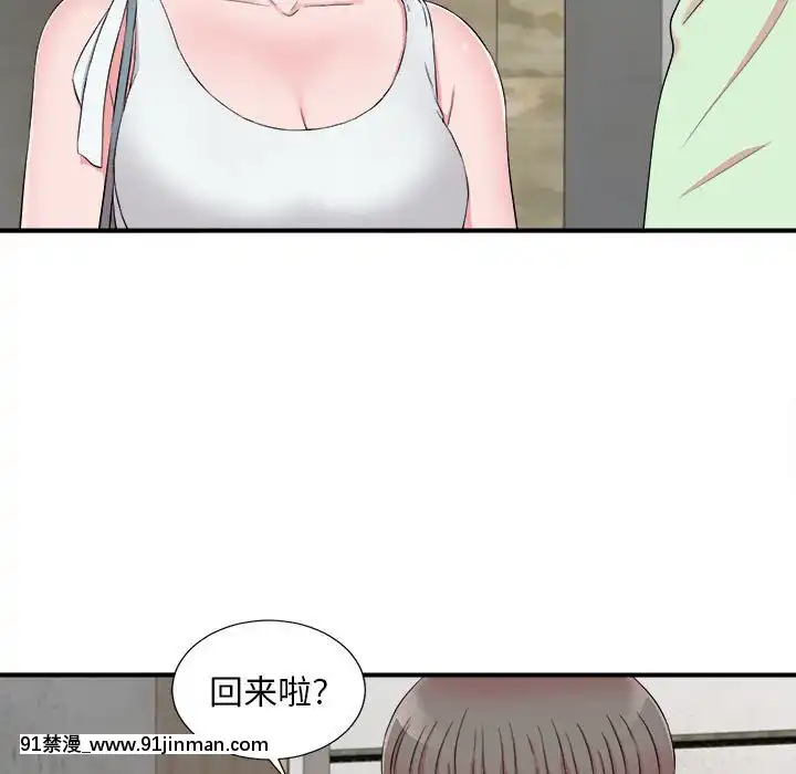 陌生的視線1-35話[虐待 h漫]