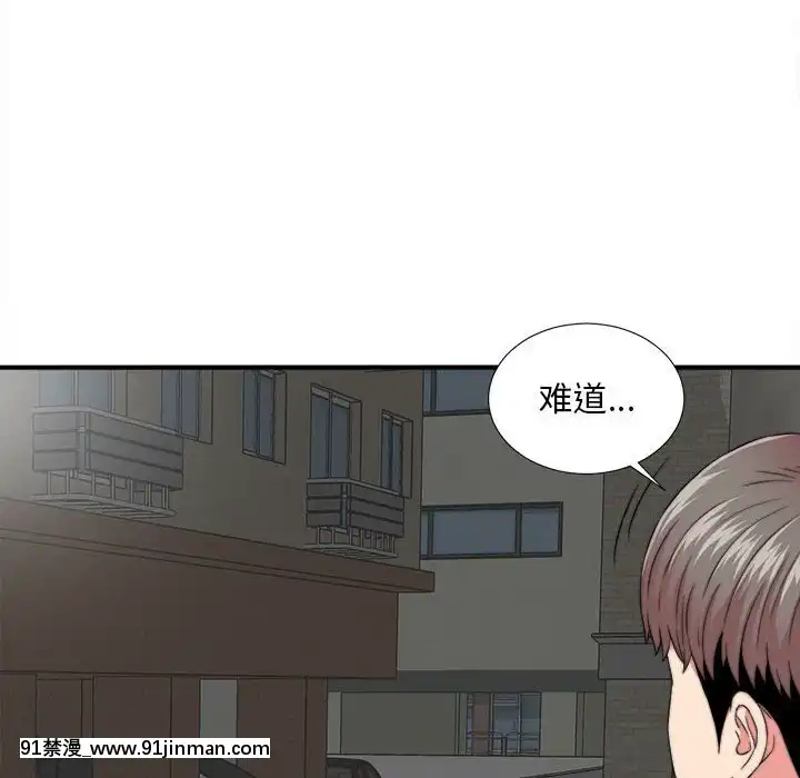 陌生的視線1-35話[虐待 h漫]