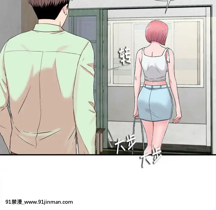 陌生的視線1-35話[虐待 h漫]