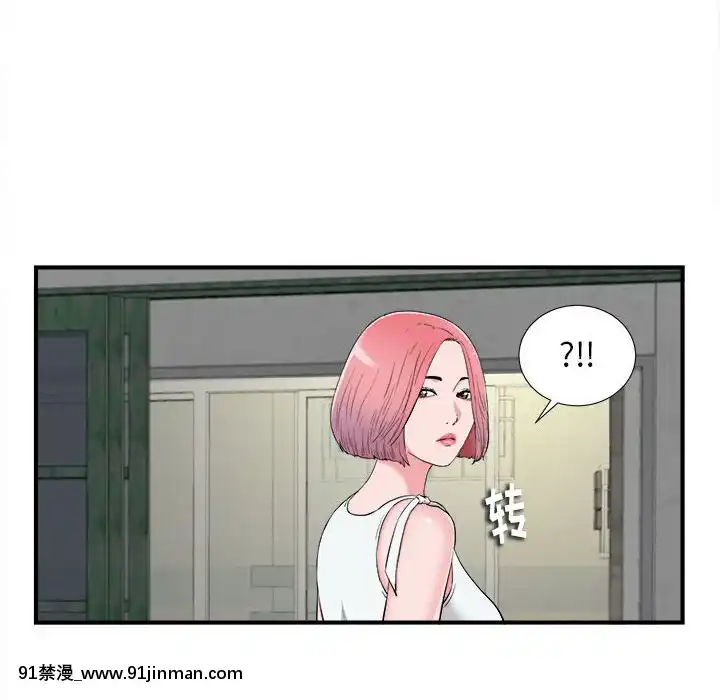 陌生的視線1-35話[虐待 h漫]