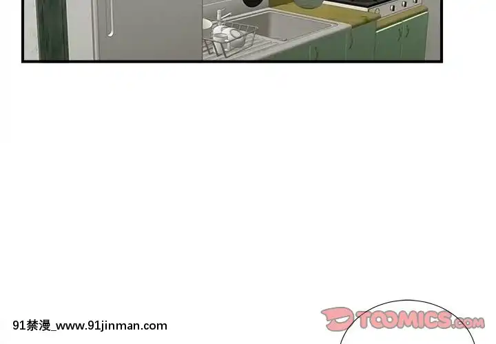陌生的視線1-35話[虐待 h漫]