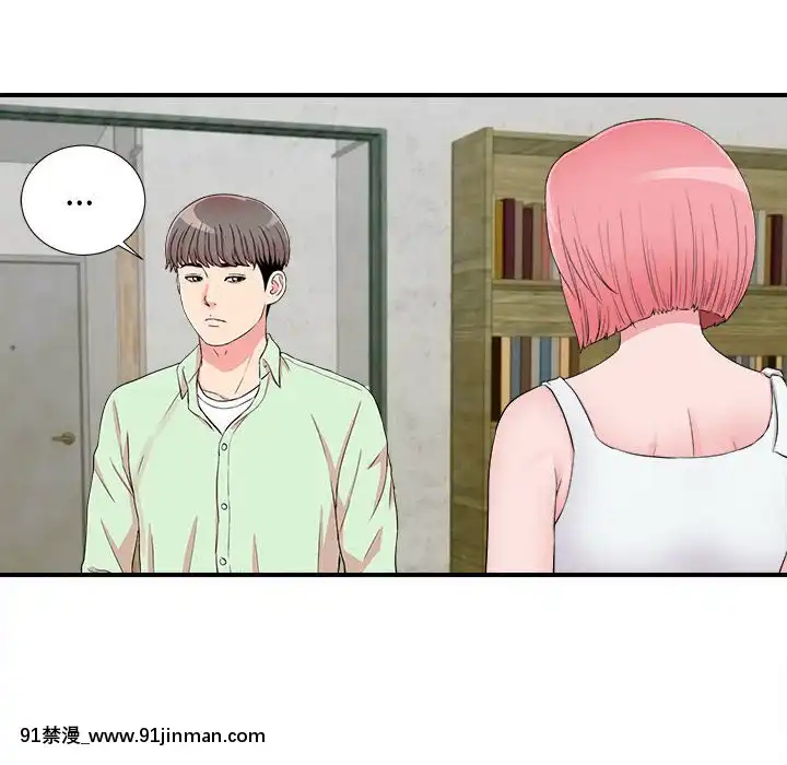 陌生的視線1-35話[虐待 h漫]