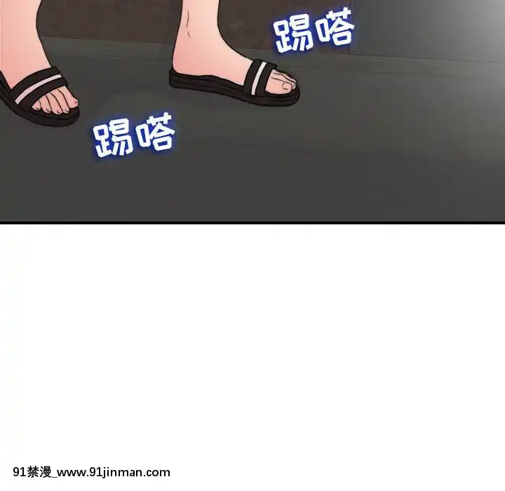 陌生的視線1-35話[虐待 h漫]
