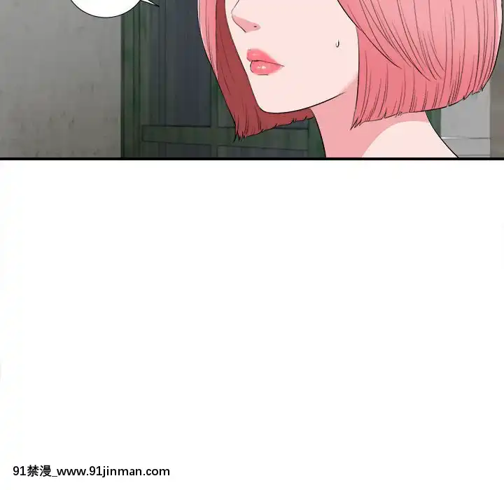 陌生的視線1-35話[虐待 h漫]
