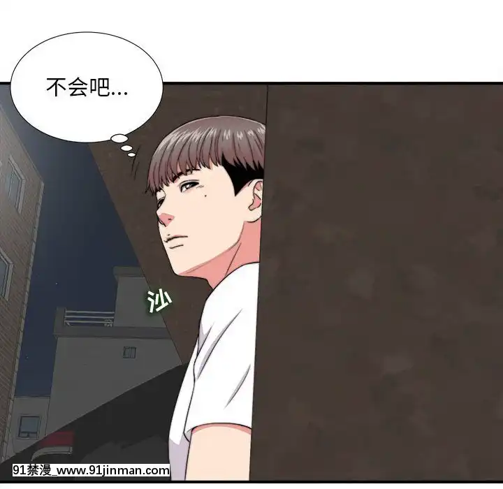 陌生的視線1-35話[虐待 h漫]