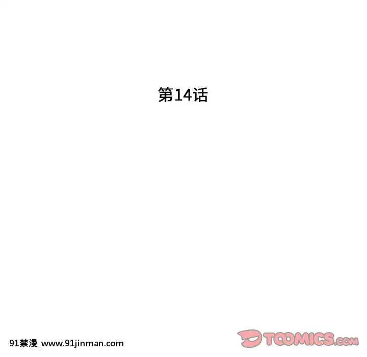 陌生的視線1-35話[虐待 h漫]