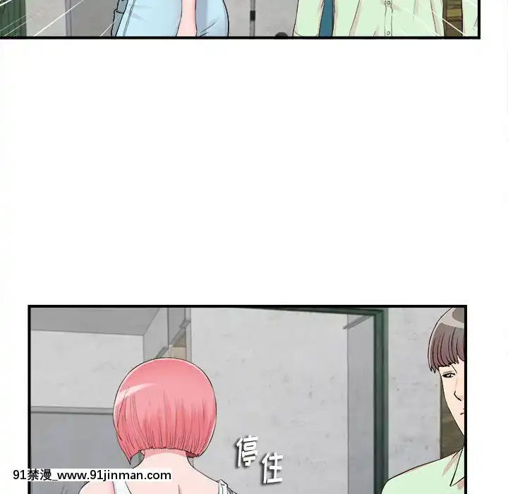 陌生的視線1-35話[虐待 h漫]