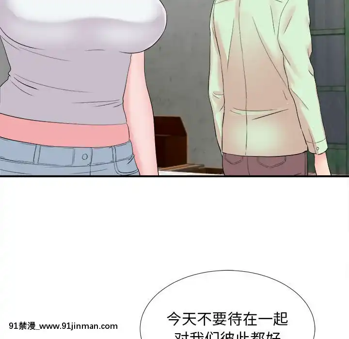 陌生的視線1-35話[虐待 h漫]