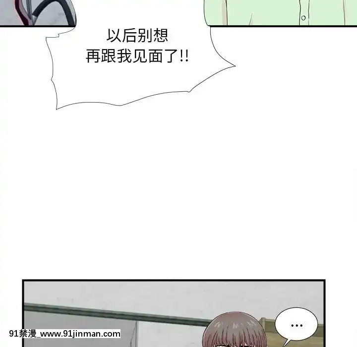 陌生的視線1-35話[虐待 h漫]