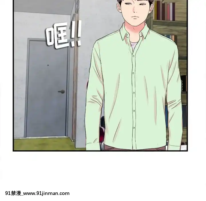 陌生的視線1-35話[虐待 h漫]