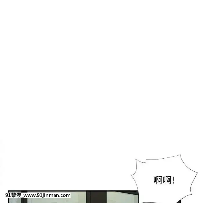 陌生的視線1-35話[虐待 h漫]