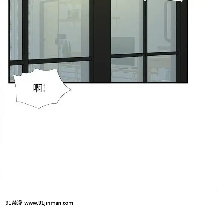 陌生的視線1-35話[虐待 h漫]