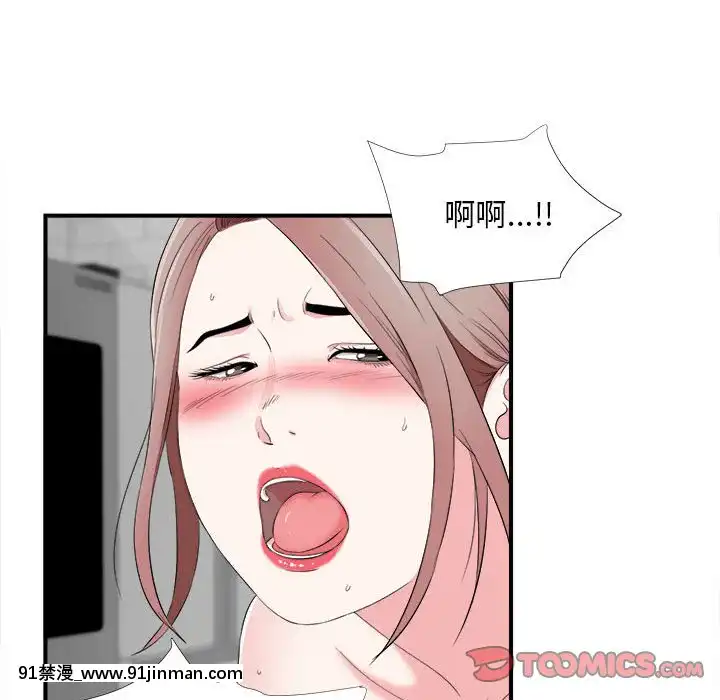 陌生的視線1-35話[虐待 h漫]
