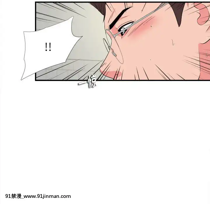 陌生的視線1-35話[虐待 h漫]