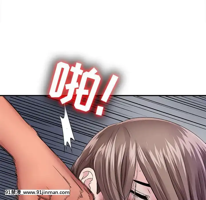 陌生的視線1-35話[虐待 h漫]