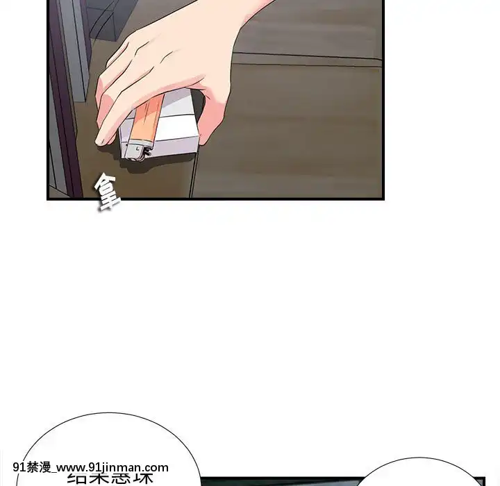 陌生的視線1-35話[虐待 h漫]