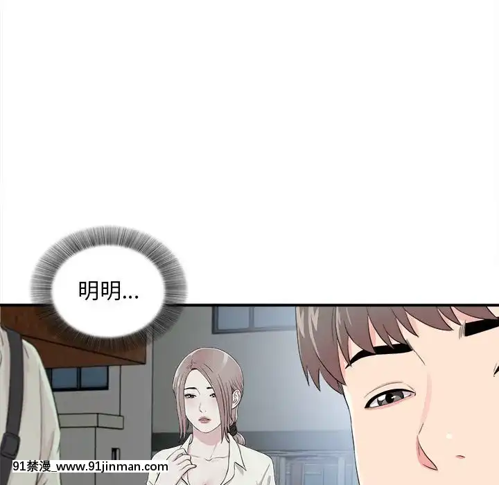 陌生的視線1-35話[虐待 h漫]